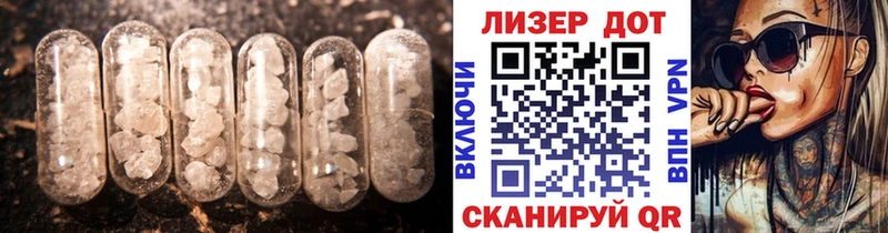 кракен   Михайловск  Лсд 25 экстази ecstasy 