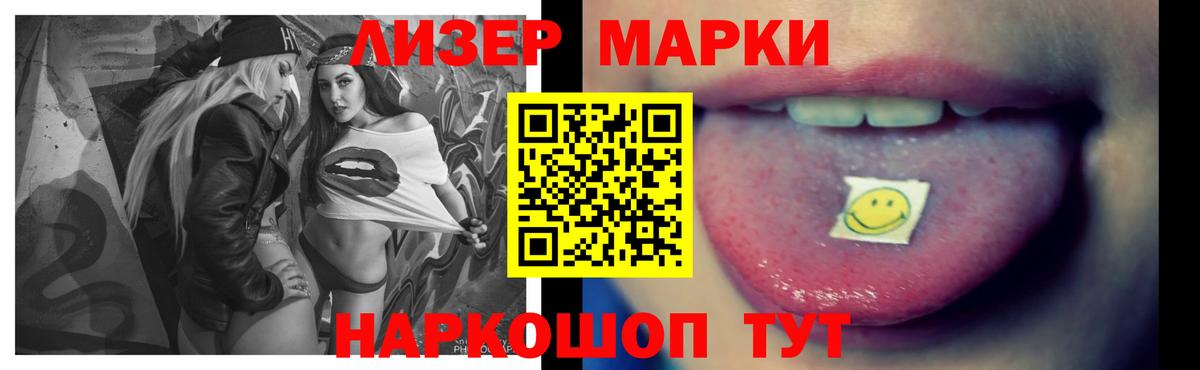 LSD-25 экстази  МЕГА как зайти  Вход с VPN  Михайловск  ЛСД экстази кислота 