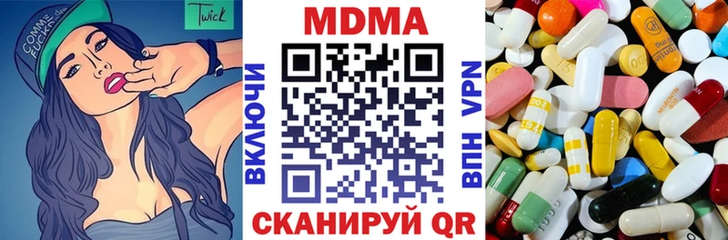 ОМГ ОМГ маркетплейс  Михайловск  MDMA VHQ 