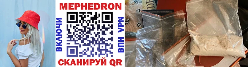 магазин продажи   Михайловск  Мефедрон мука 