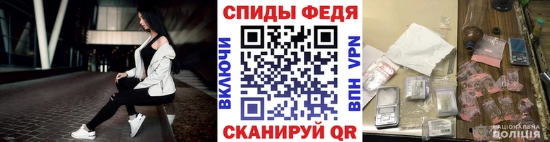 МЕТАМФЕТАМИН Декстрометамфетамин 99.9%  магазин  наркотиков  Михайловск 