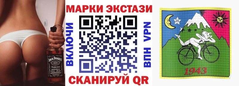 MEGA онион  Михайловск  Марки NBOMe 1,5мг 