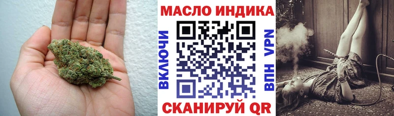 ТГК жижа  Михайловск 