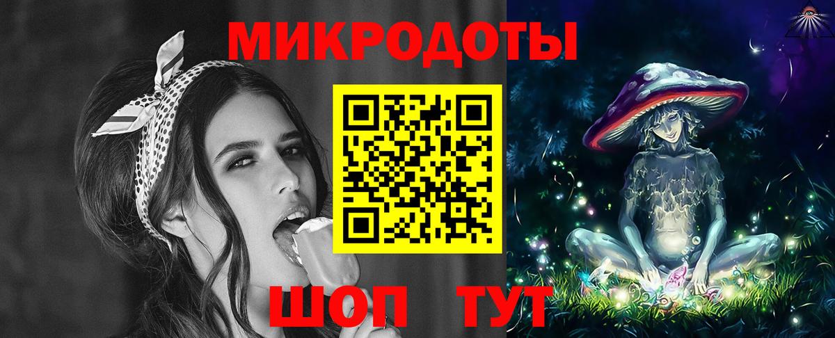 Галлюциногенные грибы прущие грибы Михайловск