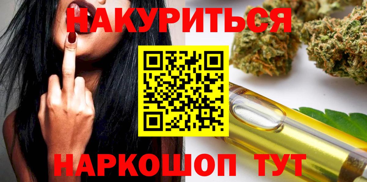Бошки Шишки индика Михайловск