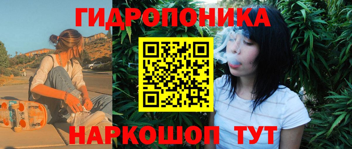 МАРИХУАНА SATIVA & INDICA  Шишки марихуана гибрид  Вход с VPN  Бошки марихуана марихуана  Михайловск 